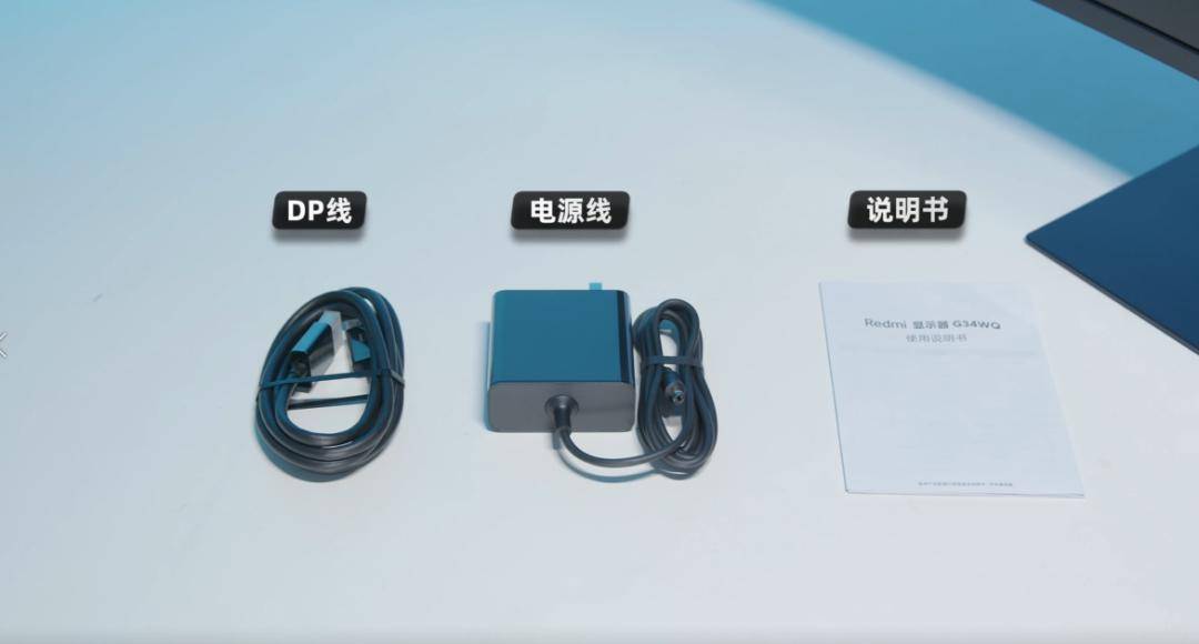 测试报告红米redmig34wq显示器