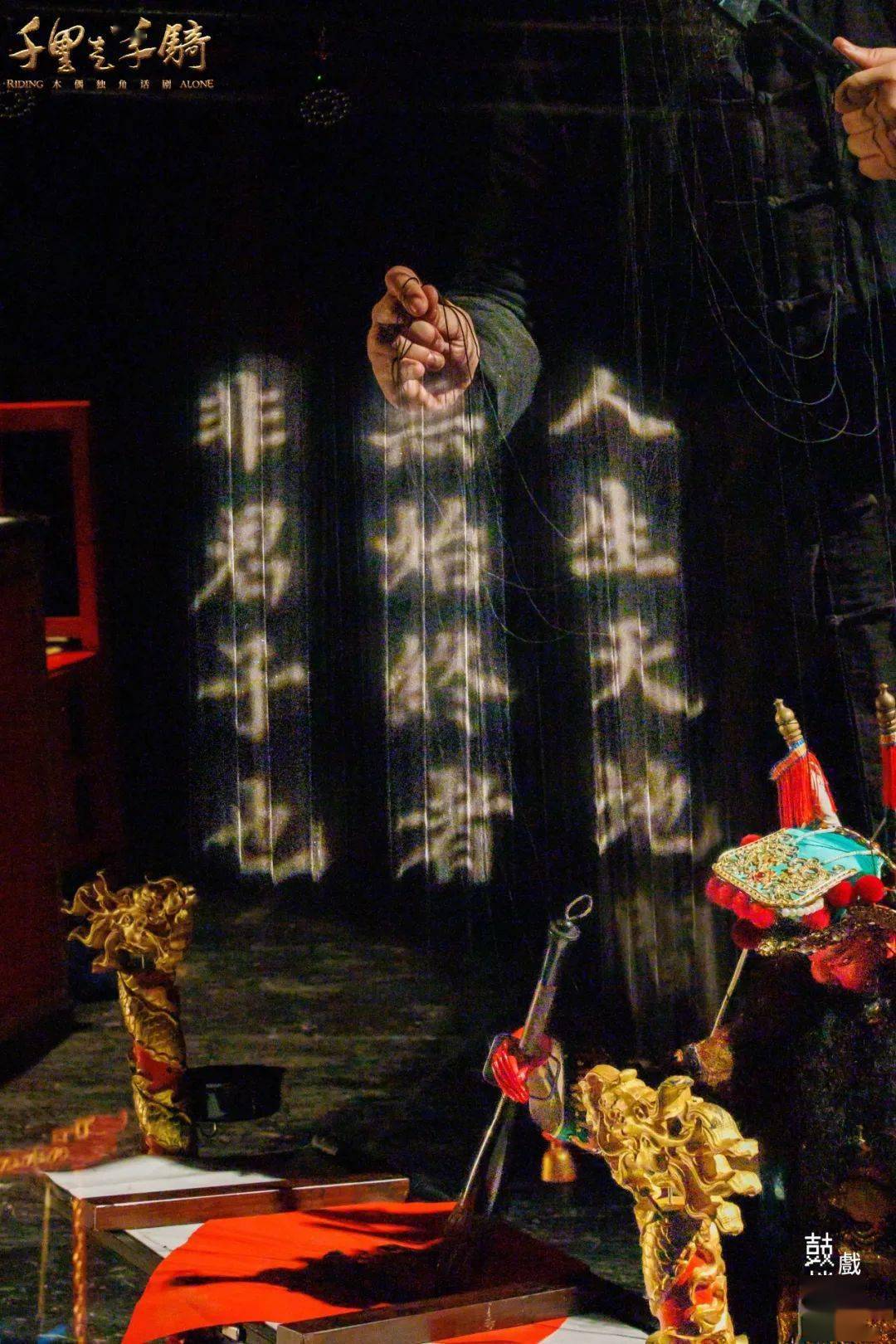 拜师学艺传统师徒制下的江湖与哲学