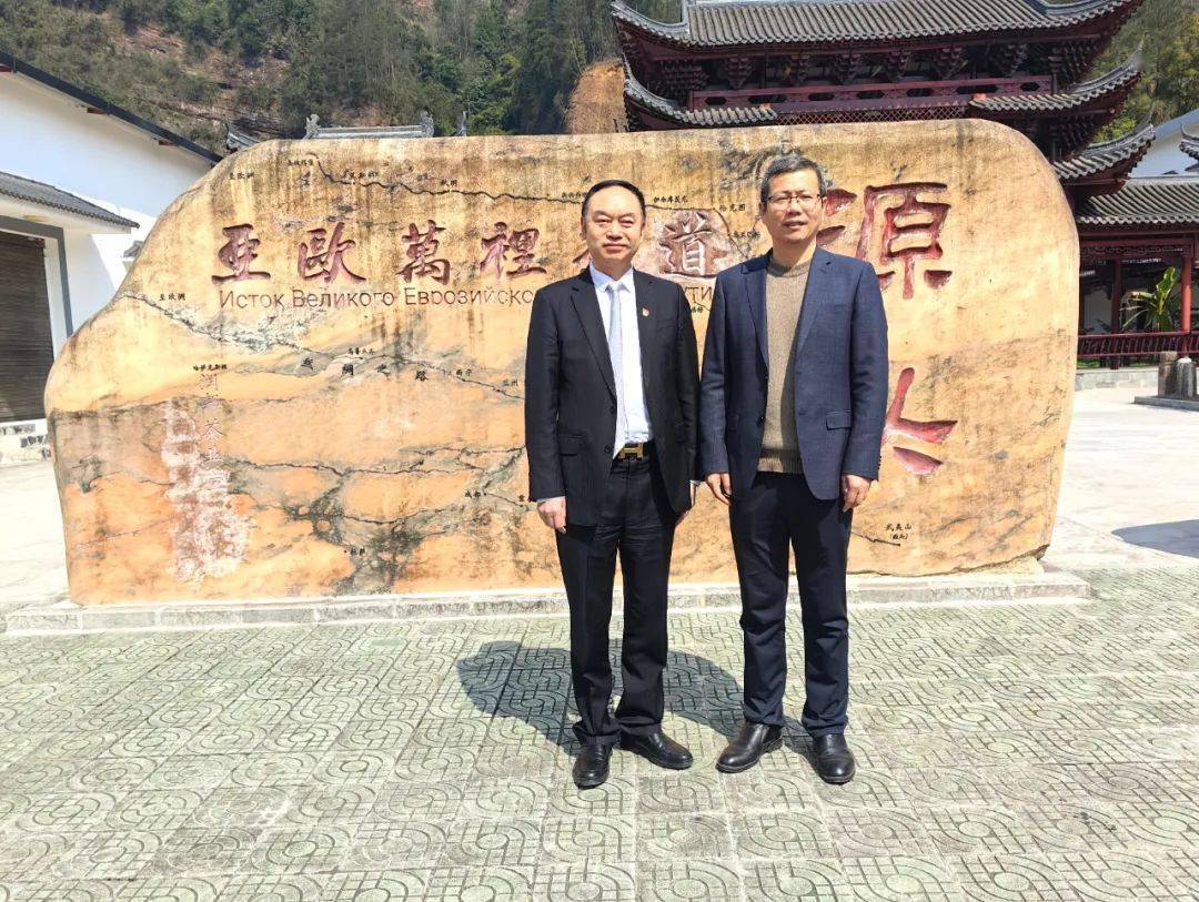 邝远平会长带队到恩施州考察调研