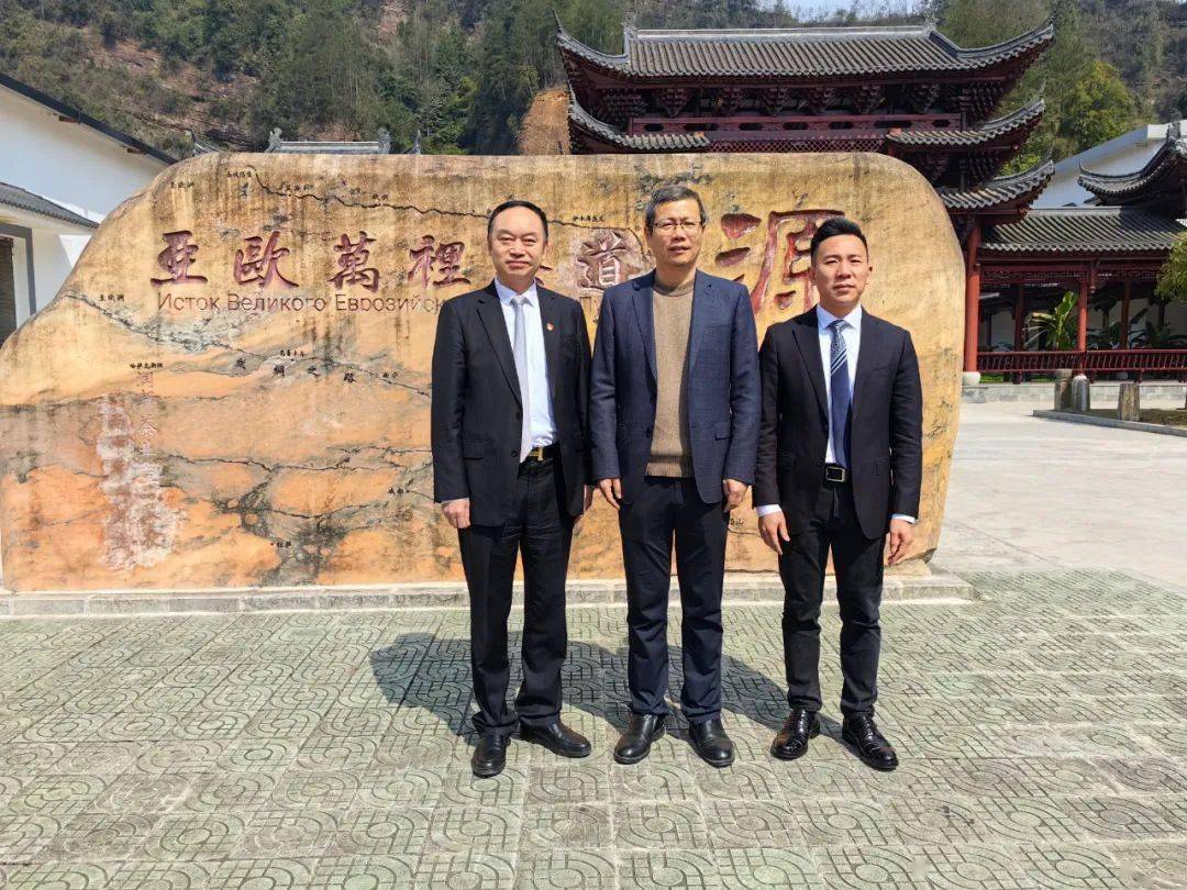 邝远平会长带队到恩施州考察调研