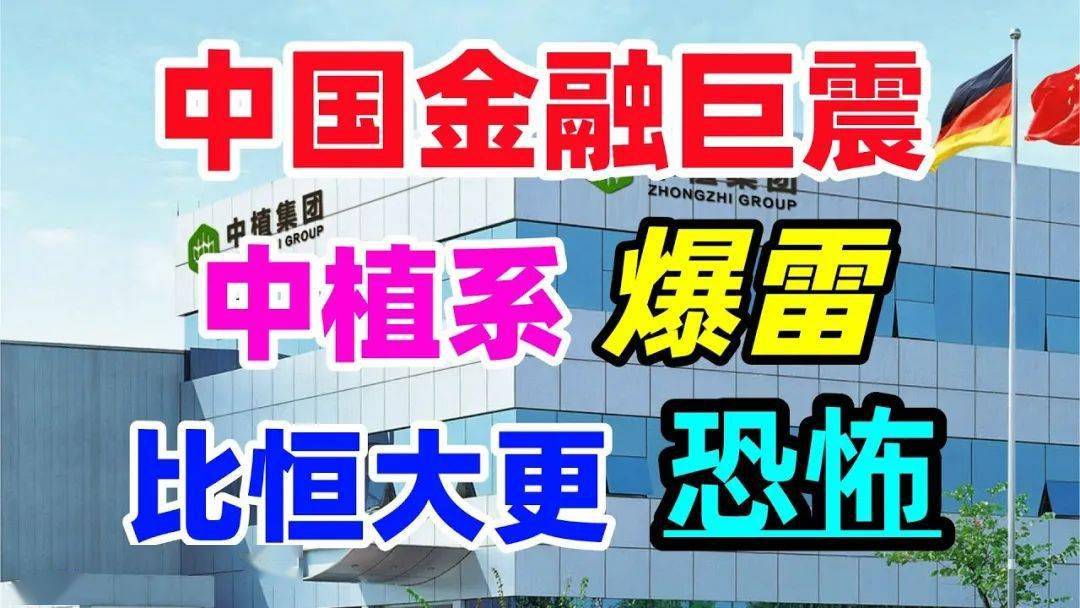 民生信托产品爆雷，投资者状告公司胜诉获赔本金及利息