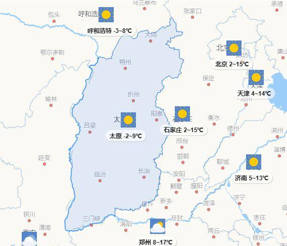 山西天气预报太    原:晴,0~16℃大    同:晴,-7~13℃朔    州:晴,-5