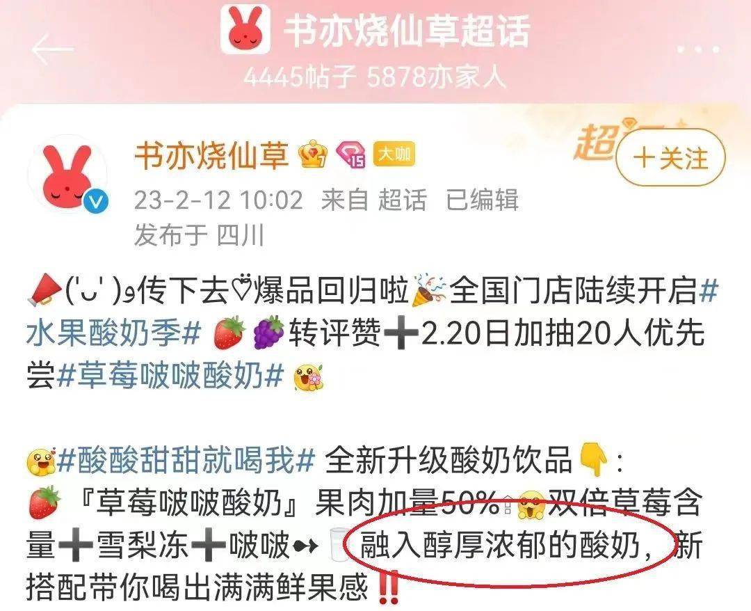 上海市消保委点名这款网红饮品脂肪含量高得奇怪加了什么