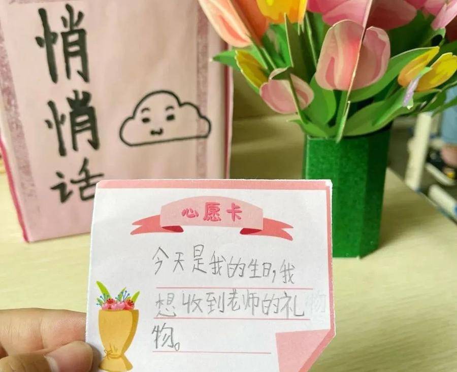 新学期伊始一起来聆听高新学子的心语心愿
