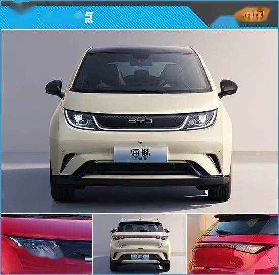 推荐420km自由版 比亚迪海豚荣耀版购车指南_搜狐汽车_搜狐网