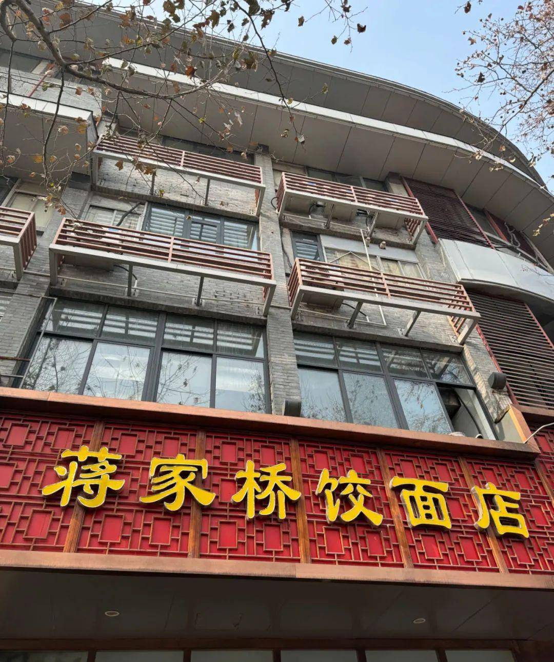 怡园饭店也提供正餐时段的正宗淮阳菜,品质也很有保障,经典的