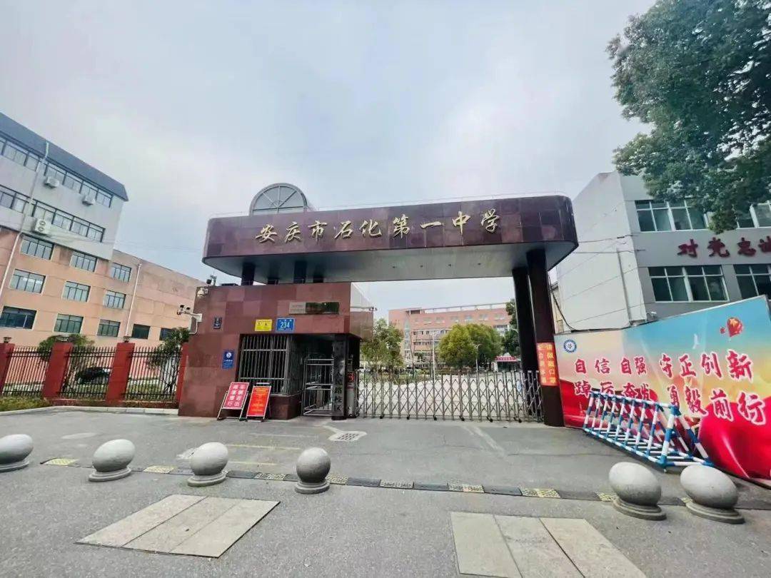 最新提示!_安庆_考试_潜山