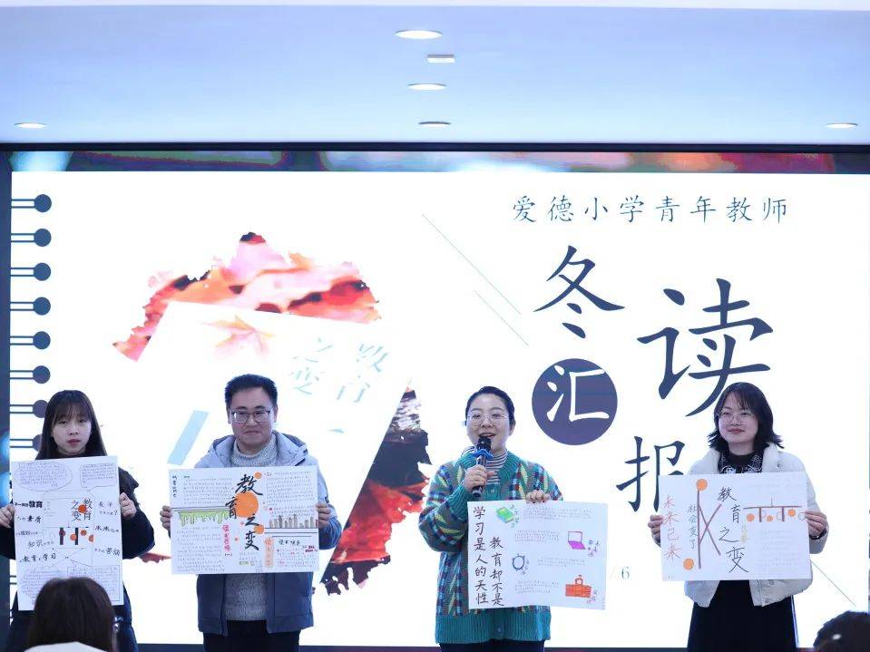 今晚直播程介明檀传宝程红兵教育之变教师何为