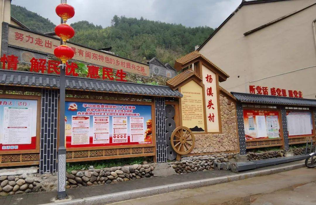 下党杨溪头村:古村振翅绽放新风采