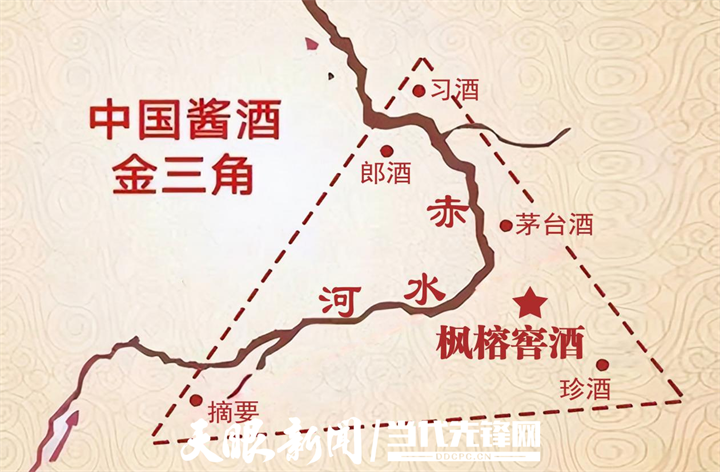【遵义酒魂·时光酿造】贵州名酒枫榕窖:百年史话铸