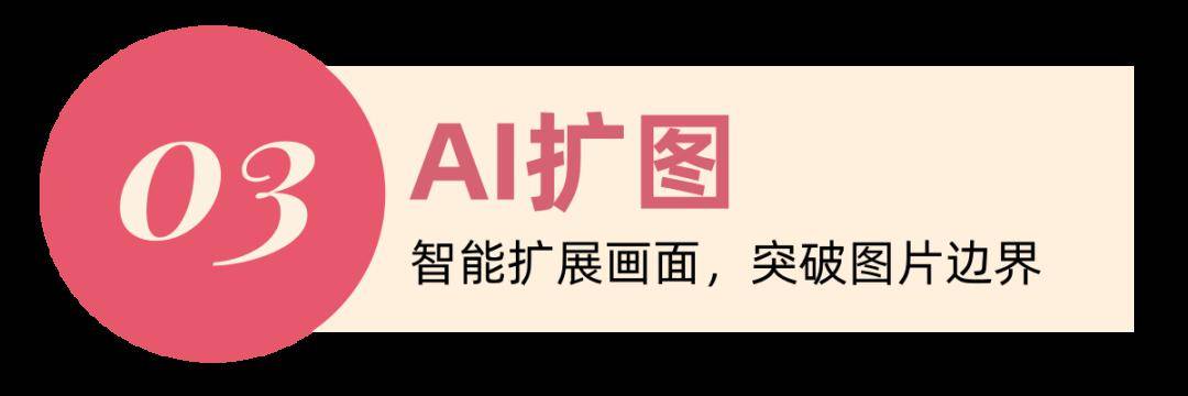 美图秀秀电脑版,你让我感到陌生_局部_专业_智能