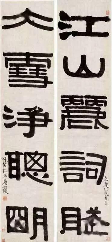 他们的隶书,真耐看!_代表作品_艺术_汉人