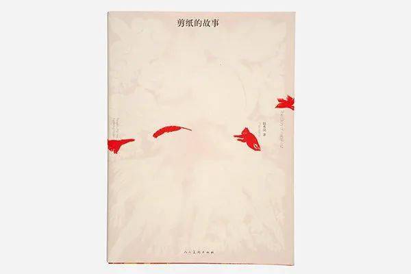 近20年来中国都有哪些书获得了世界最美的书