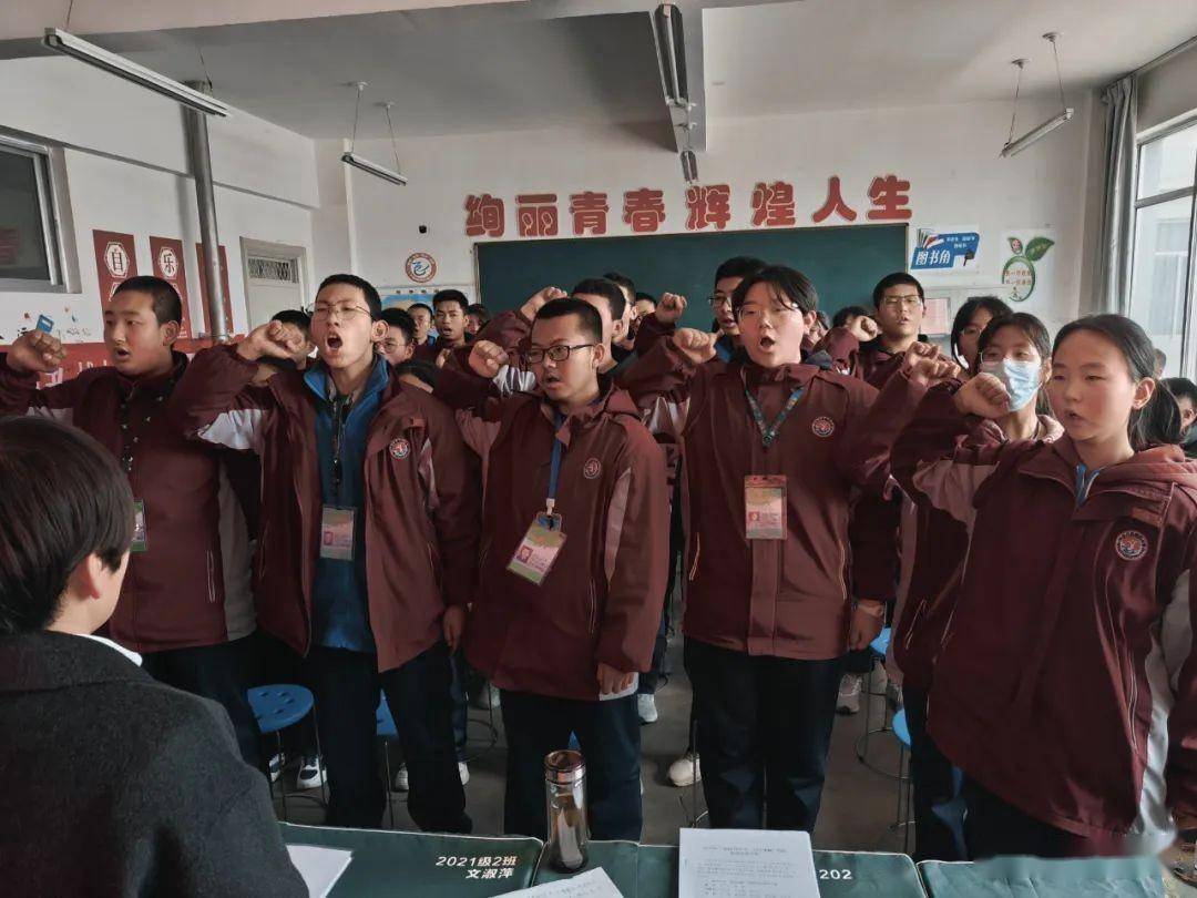 泾川四中开展2024届中考百日冲刺誓师系列活动