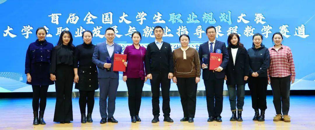 于洋于航双双一等奖