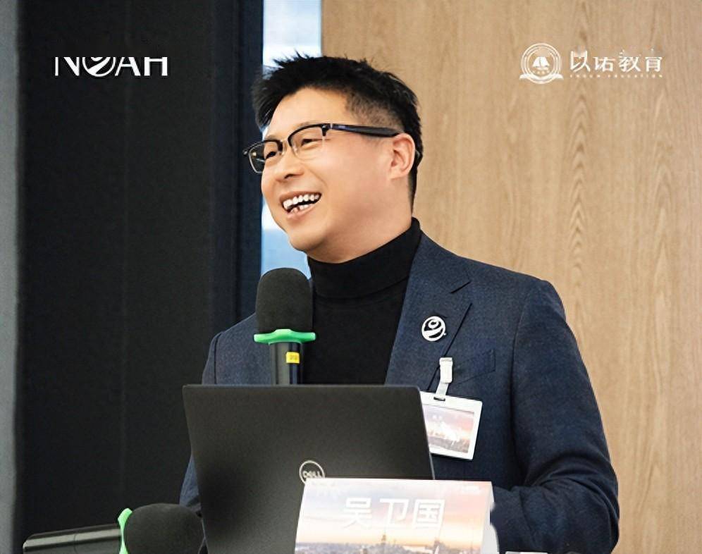 开班致辞中,诺亚控股cso,诺亚全球财管ceo吴卫国先生带大家回顾了国内