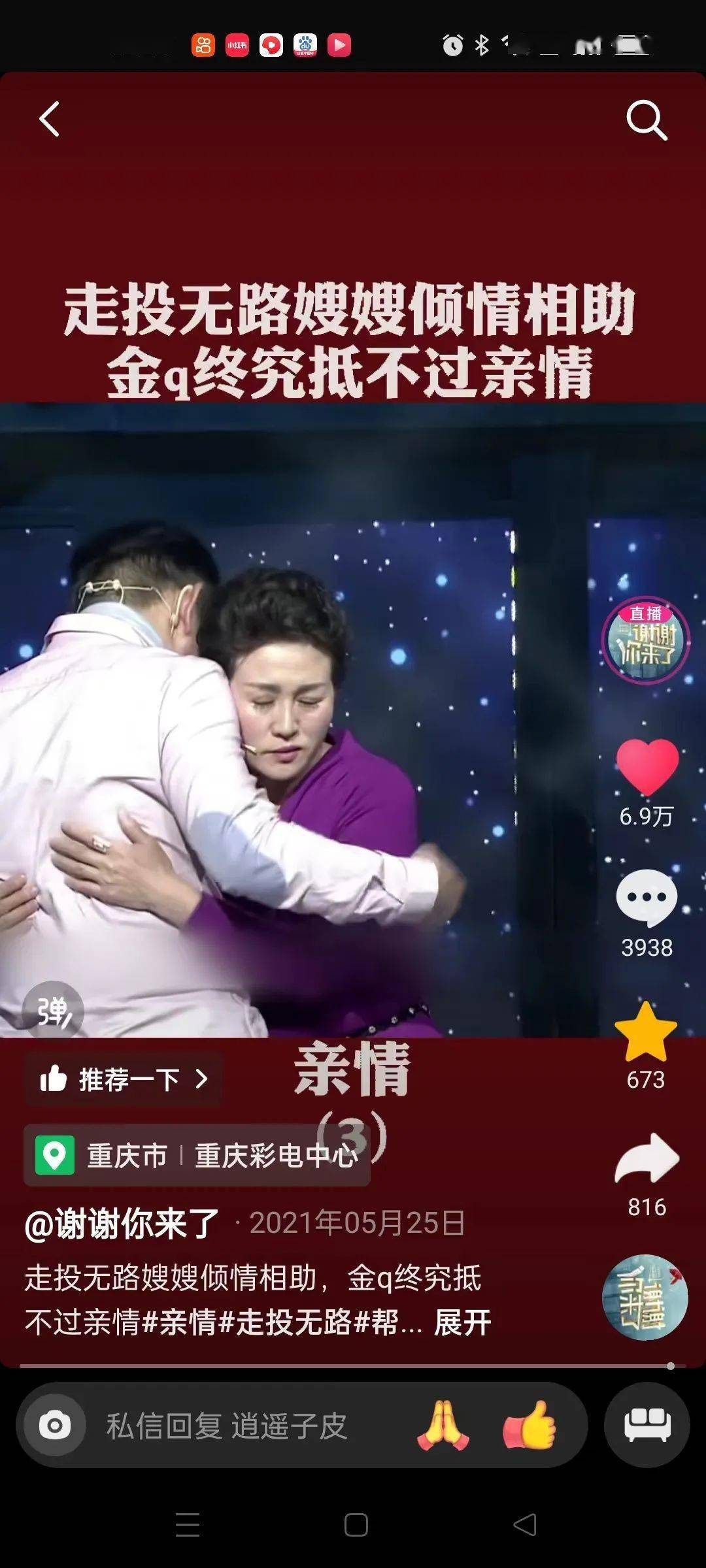 父母走后兄弟姐妹间关系再好也要懂得镜子定律