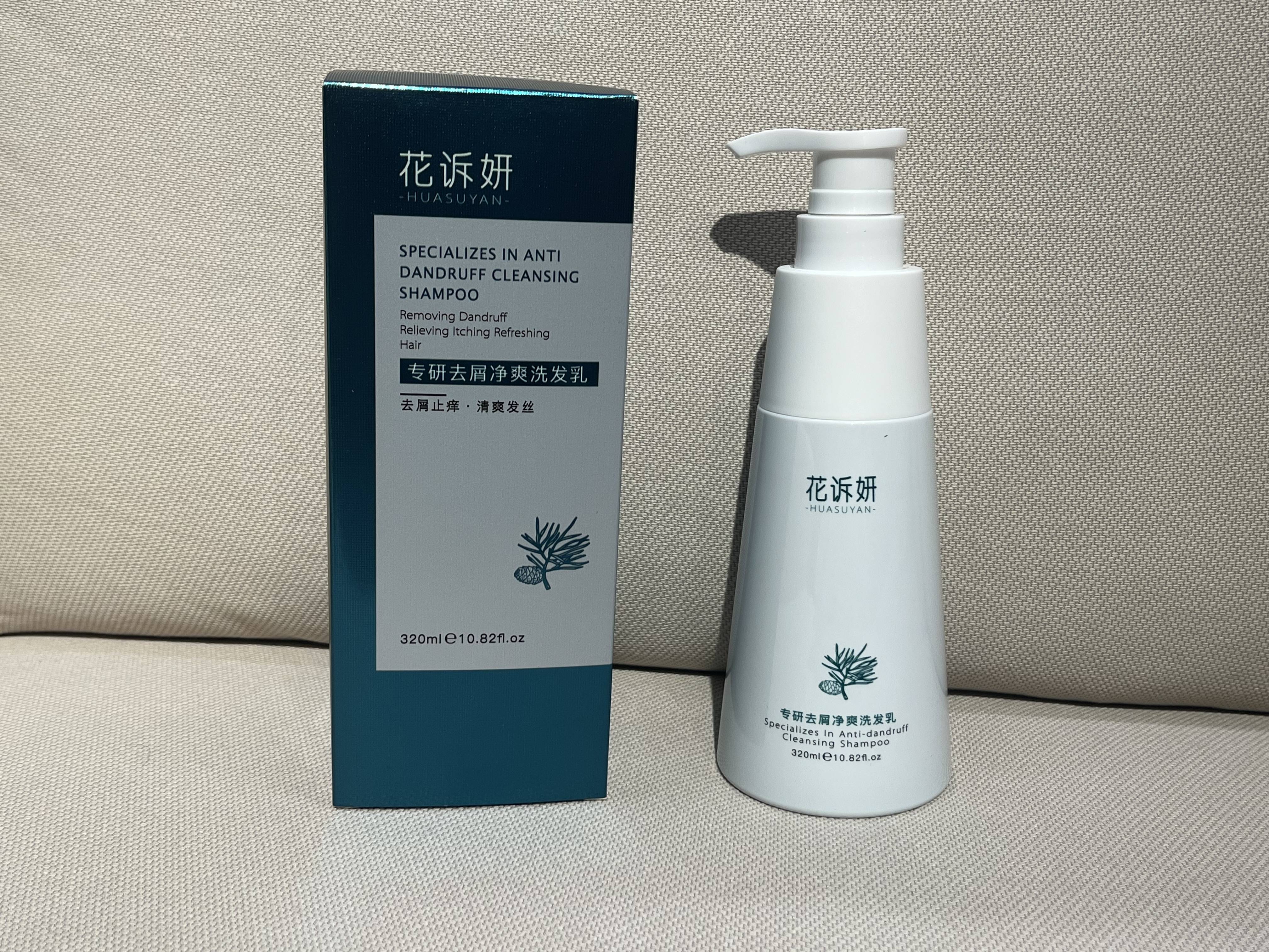 哪种去屑洗发水最好用