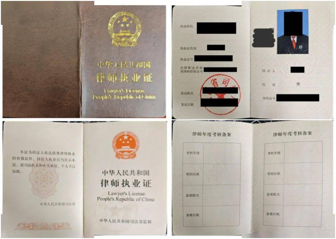 风险提示_服务_执业_法律