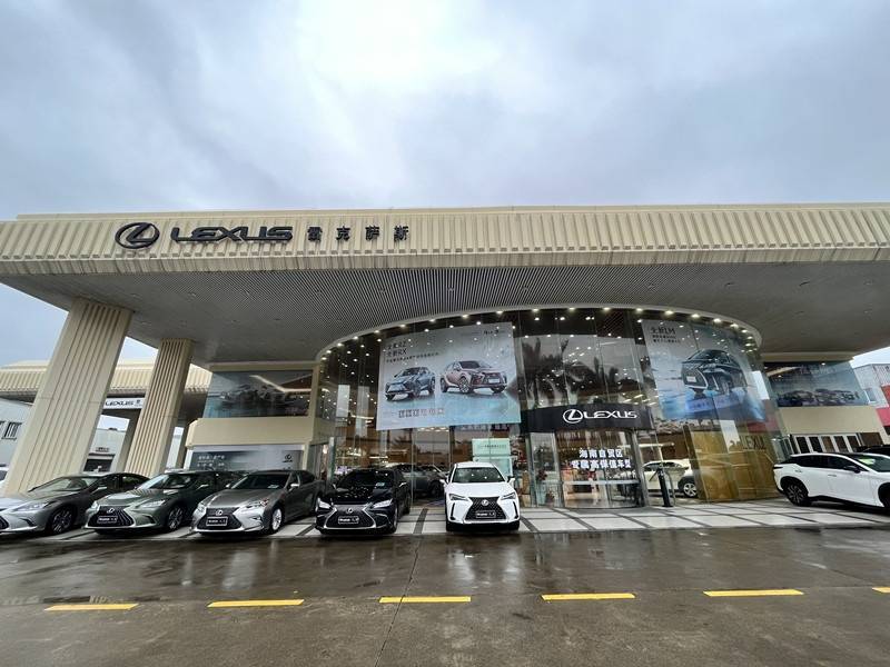 海口"雷克萨斯4s店涉嫌价外加价"续:监管部门介入调查 店方发布致歉