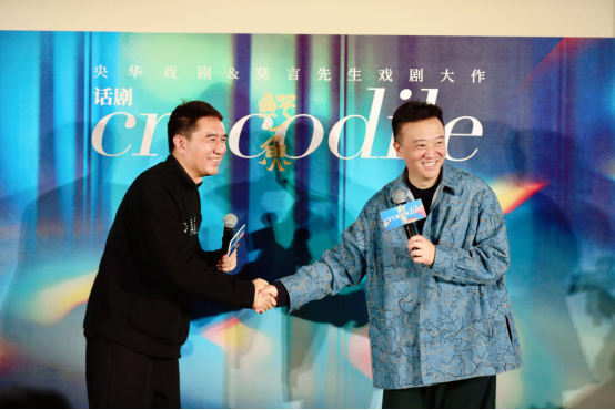 戏剧艺术总监王可然3月13日,话剧《鳄鱼》创排内容分享会在北京举行