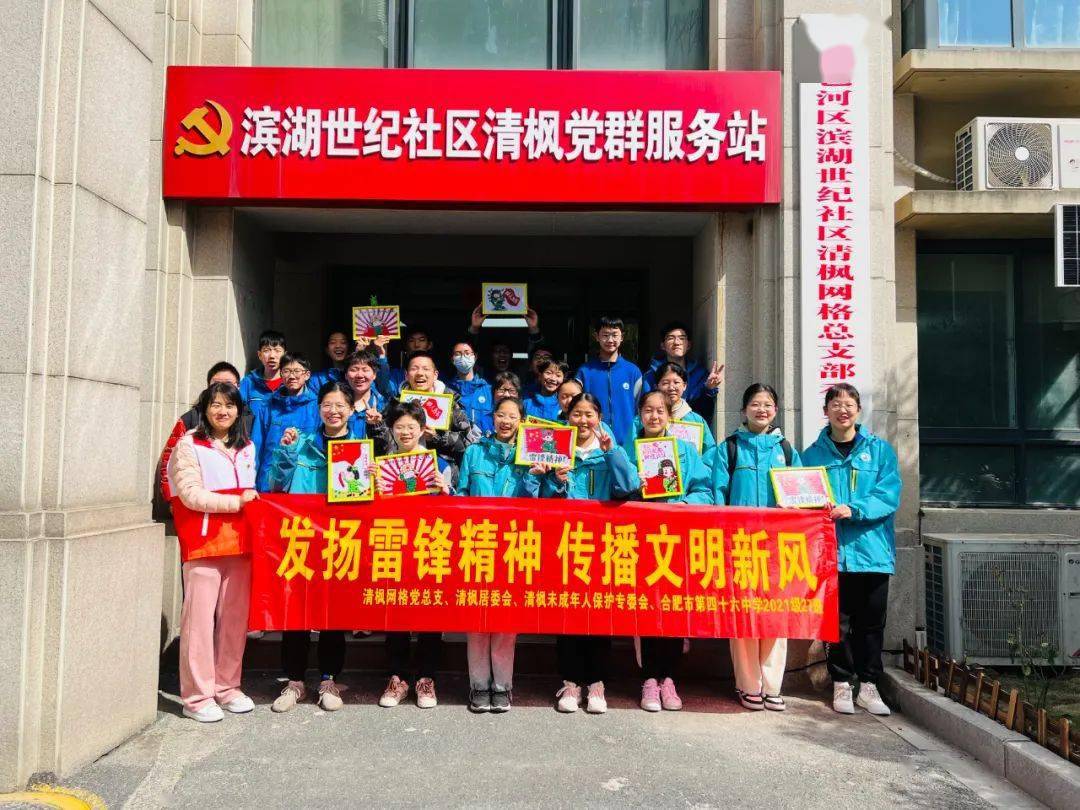 清华园网格聚焦基层各类治理问题,以大共治为抓手,推动网格长,网格员