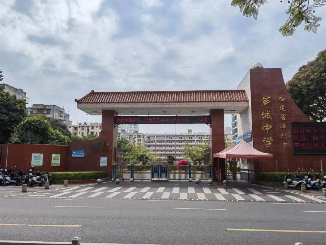 漳州人注意就在本周末