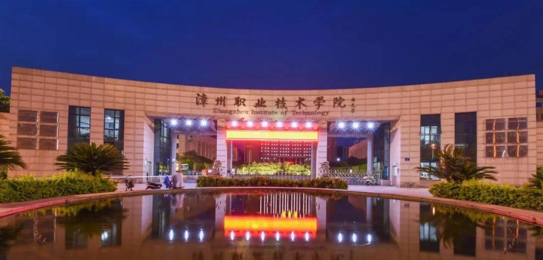 漳州人注意就在本周末