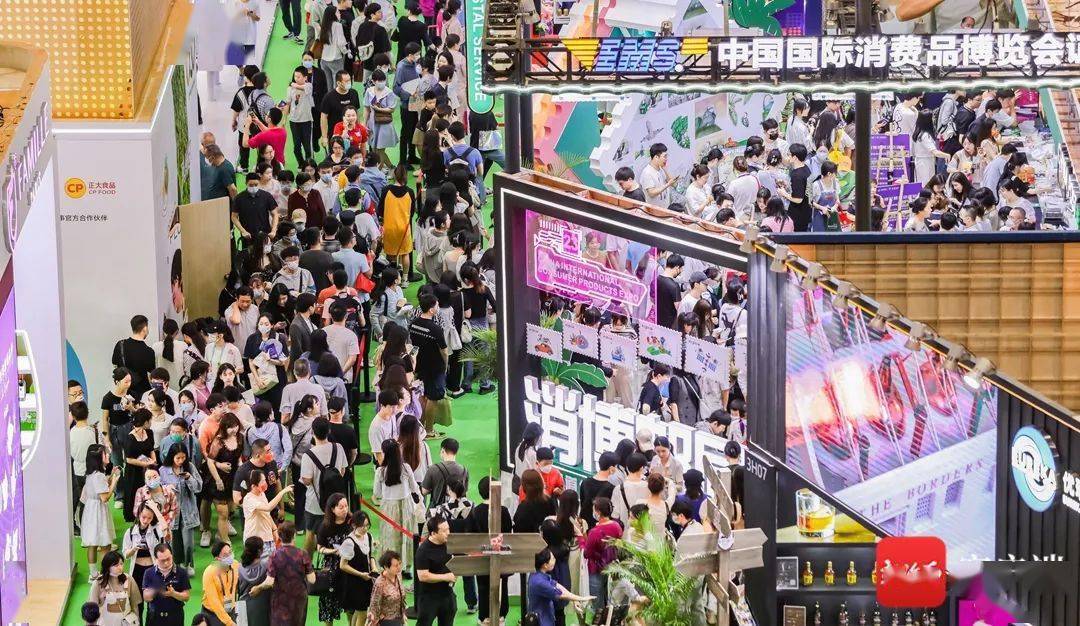 首批限量3000张第四届消博会报名启动面向这类观众