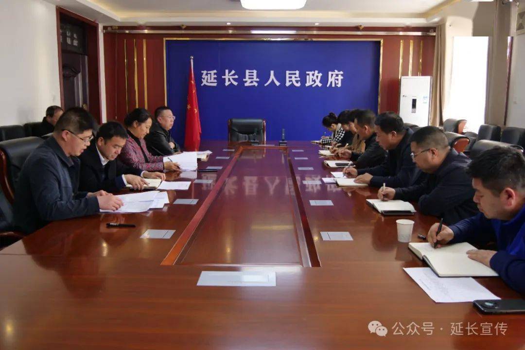 3月13日,延长县副县长,"双减"工作领导小组组长王敏茹在政府二号会议