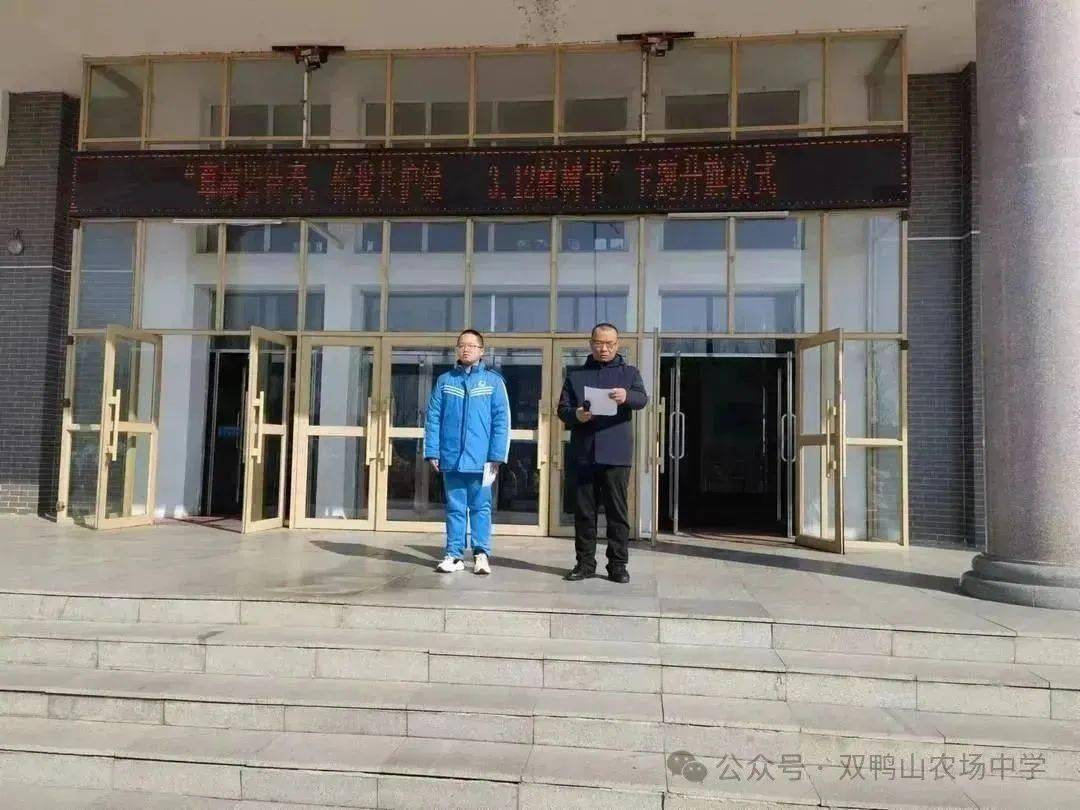 草树皆待春你我共护绿双鸭山农场中学团委开展312植树节系列活动