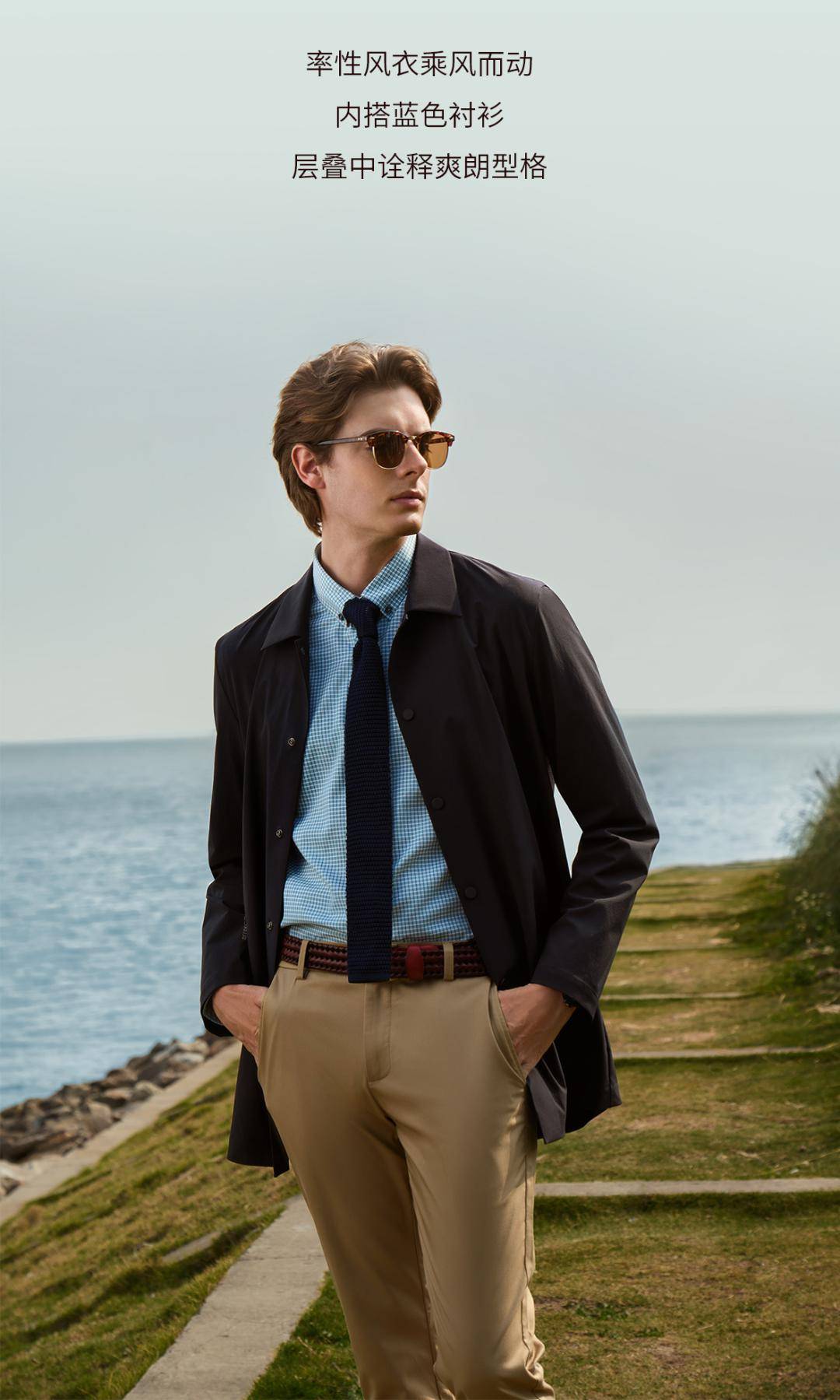 比华利保罗西海岸之旅