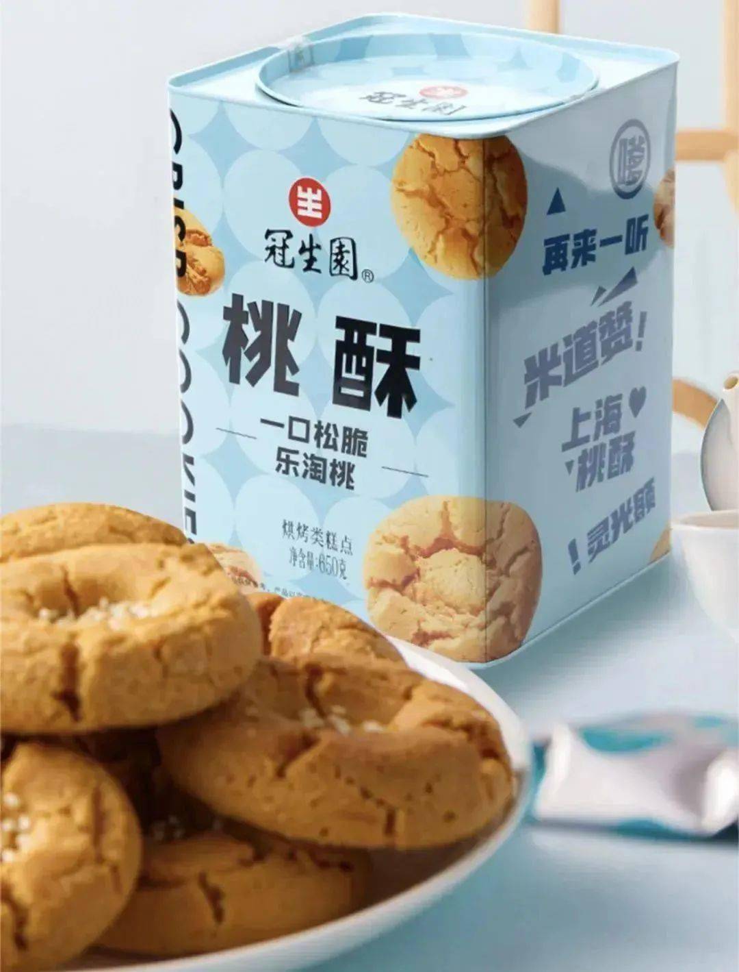 光明上新了丨冠生园经典桃酥一口松脆乐淘桃