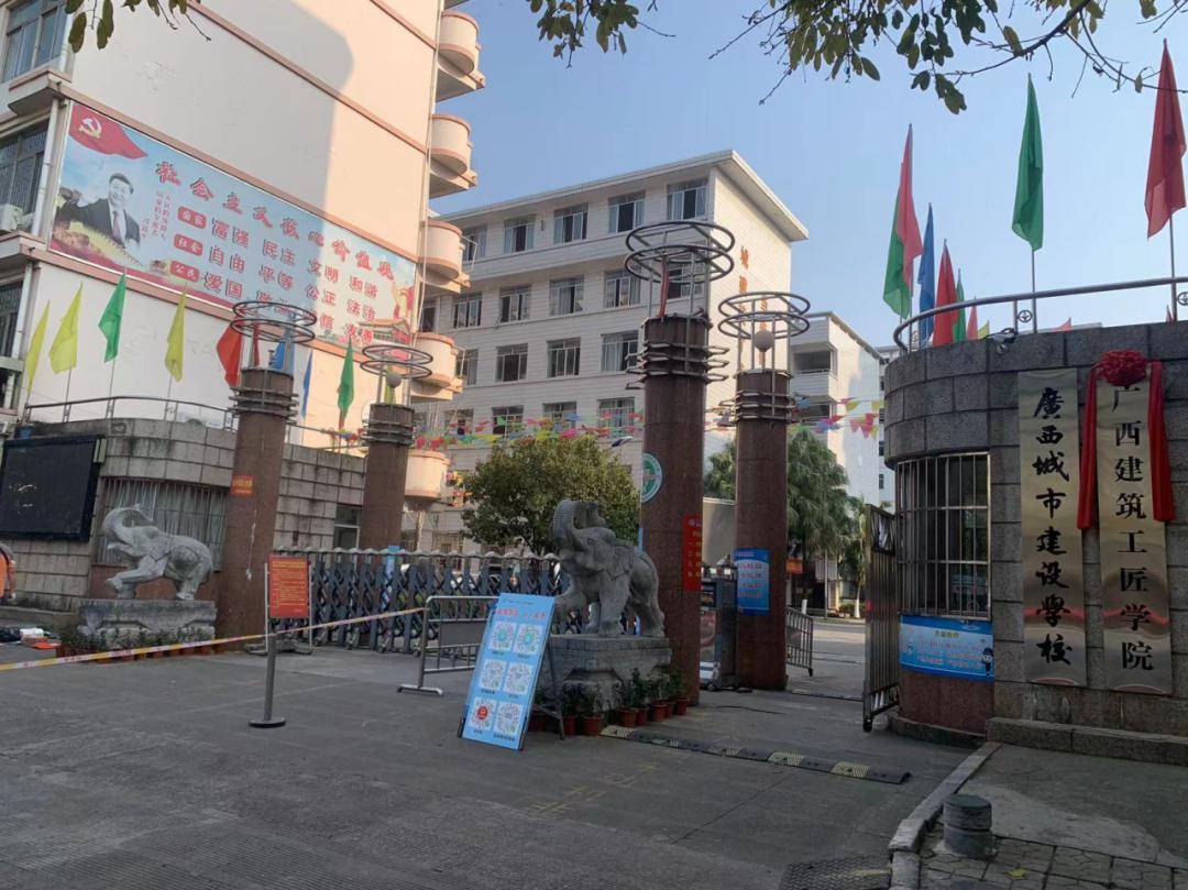 18桂林市逸仙中学(高中部)地址:桂林市象山区中山南路雉山路尚智巷15