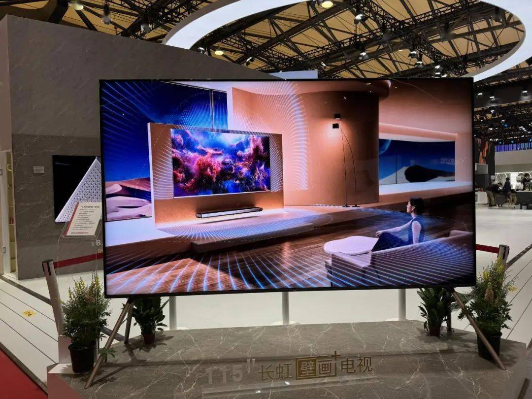 awe精彩揭幕2024年度消费电子svip套餐可以领取了