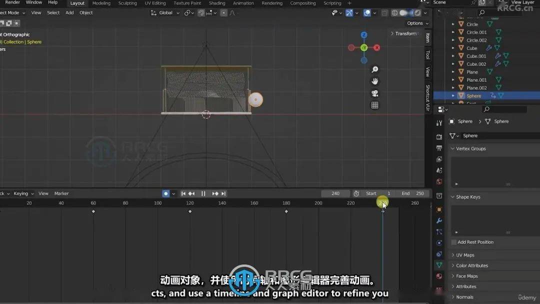 中文字幕blender3d建模动画和渲染综合指南视频教程