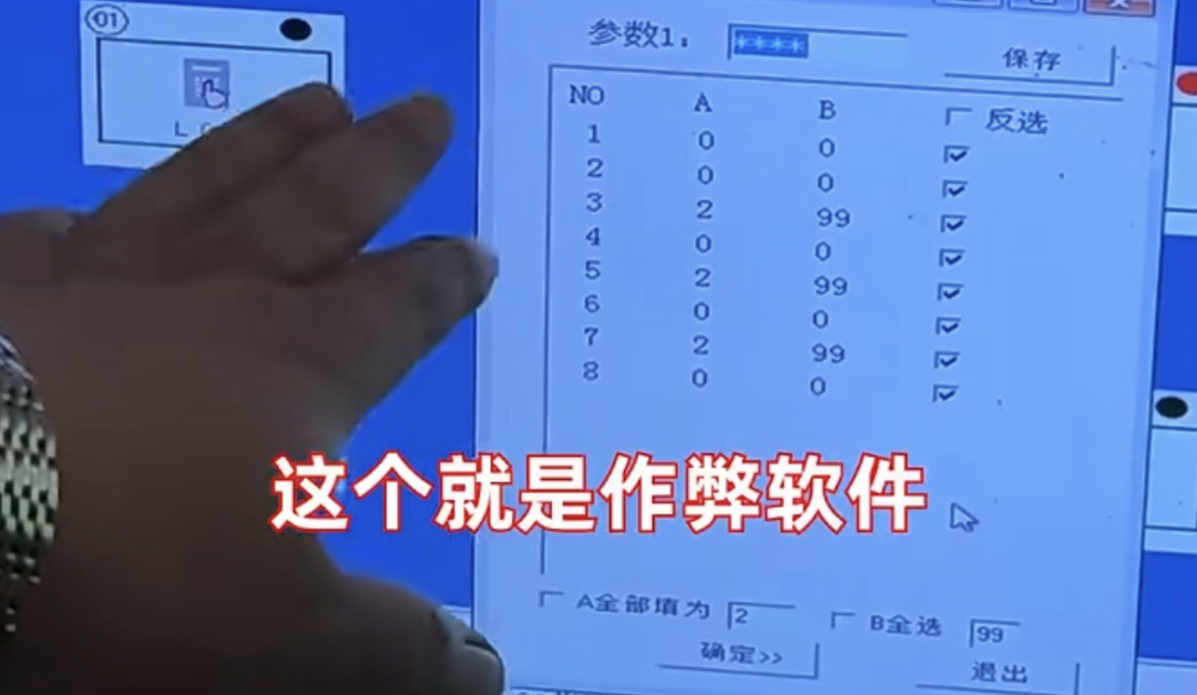 网红曝光加油站缺斤少两还偷税