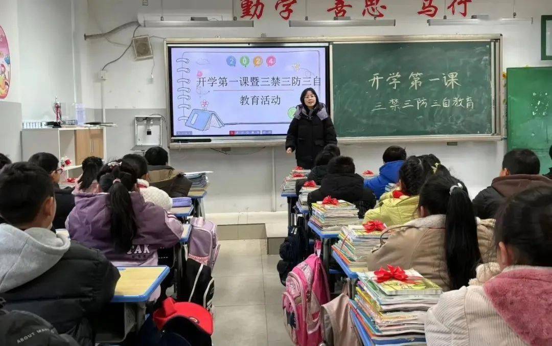 三禁三防三自丨2024年天台县春季开学法治心理第一课续篇来啦