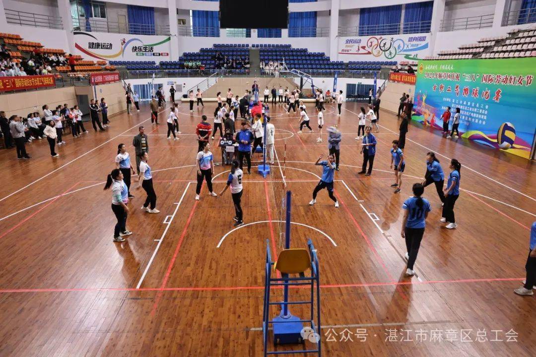 麻章区庆祝三八国际劳动妇女节女职工气排球比赛开幕