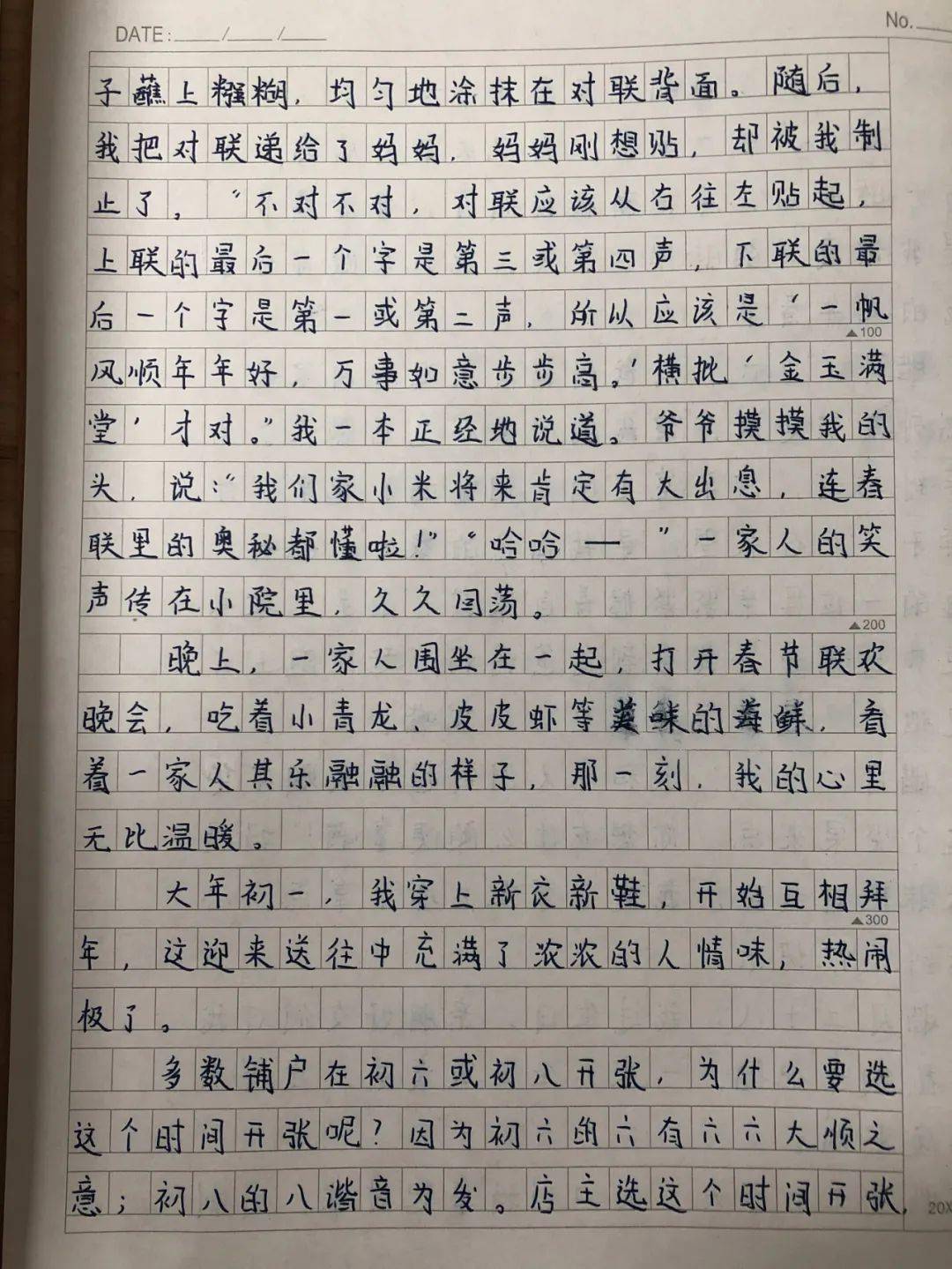 通州实小课程建设畅享春晚盛宴传承传统文化蕊春四季风春日拾趣项目化