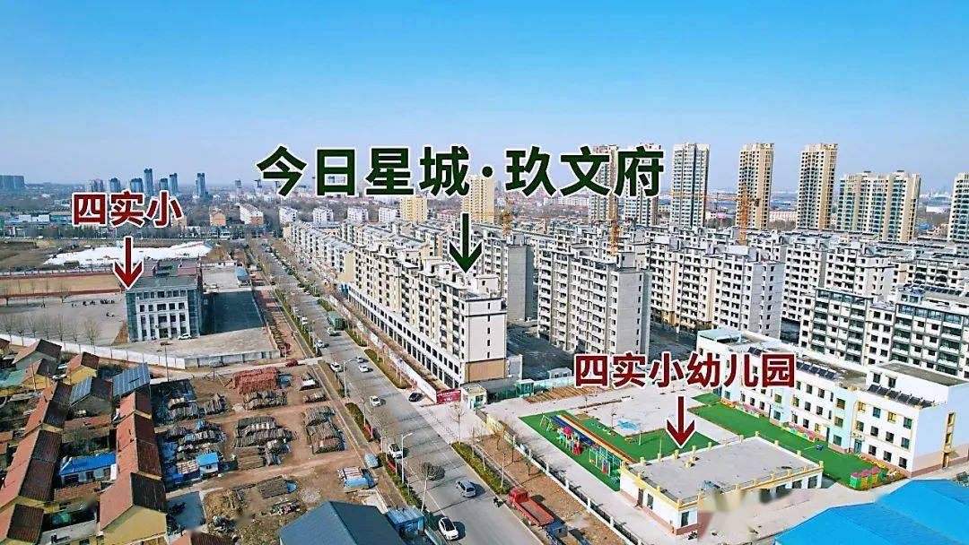 玖文府小区南门对面就是四实小,幼儿园就在小区的东侧,送孩子上学出