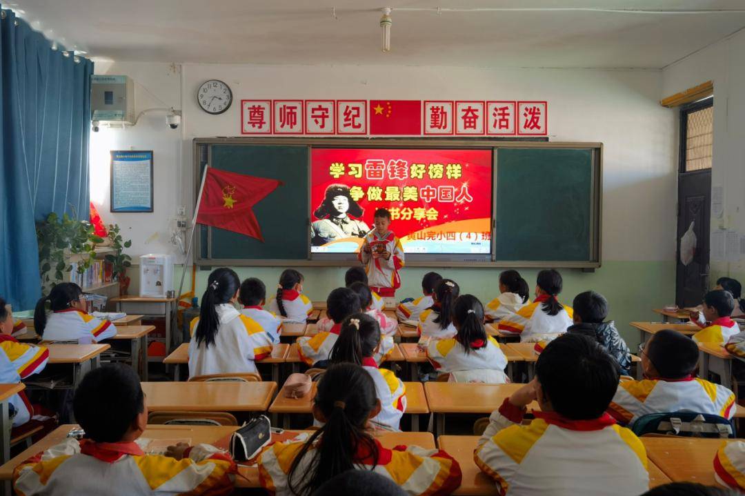 国旗下讲话等主题队日活动,学习雷锋,感悟雷锋精神,在少先队员中讲述