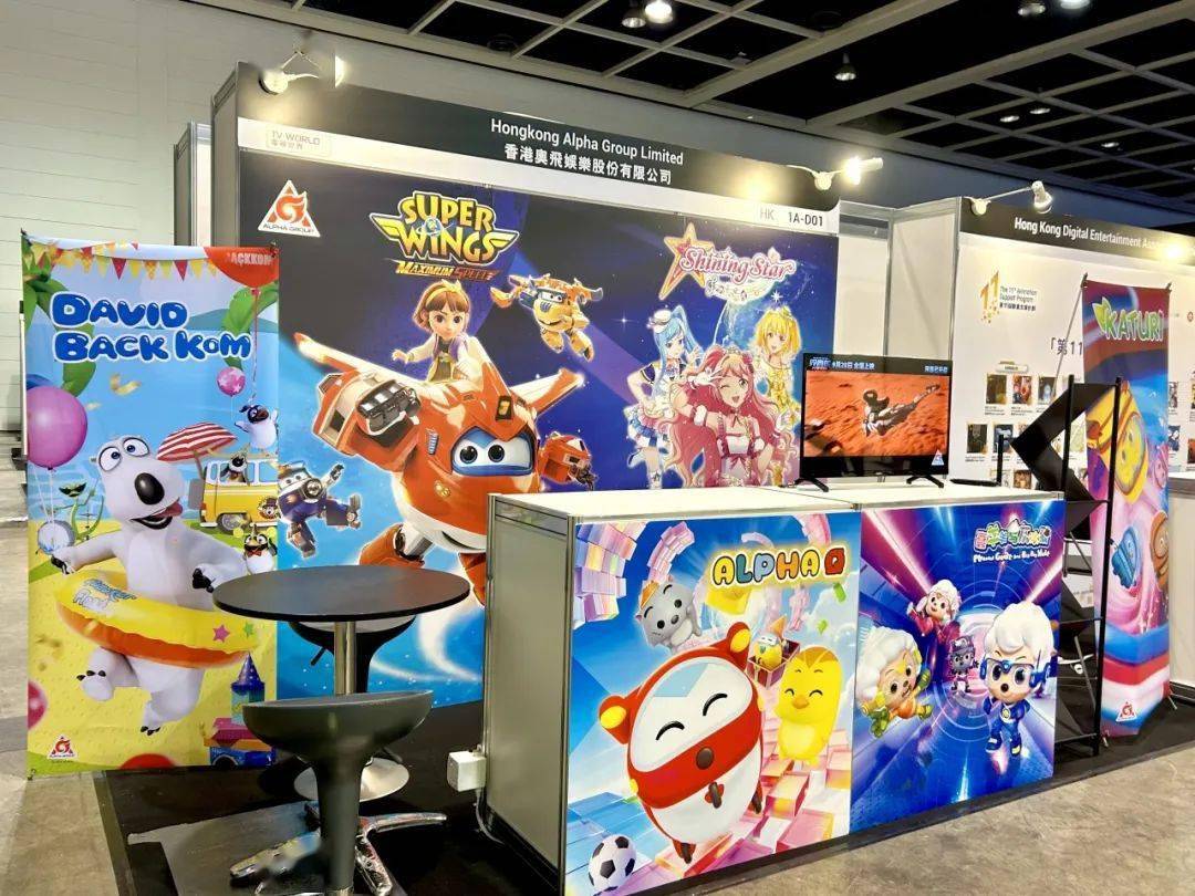 乘风出海奥飞娱乐亮相第28届香港国际影视展