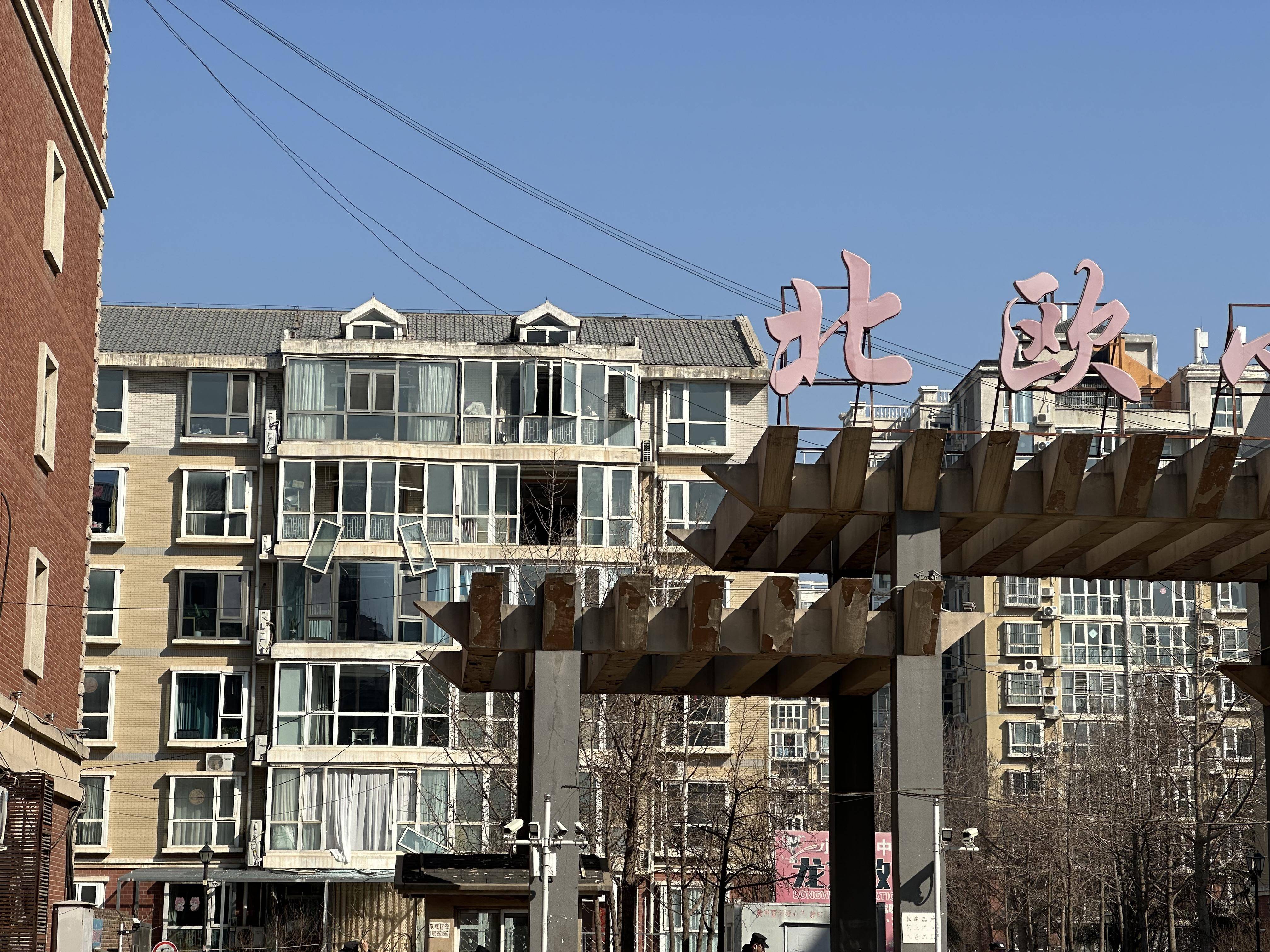 燕郊爆燃后噩梦醒来的第一个早晨