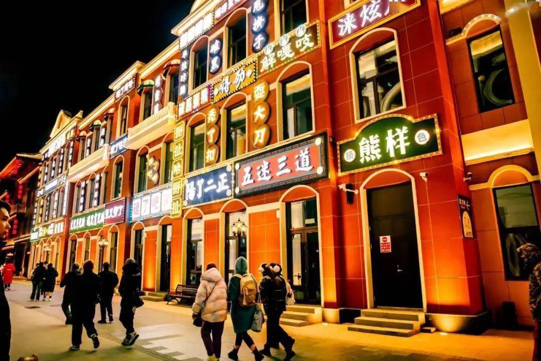 埋了咕汰,整叉劈了,稀了马哈……龙兴里网红打卡