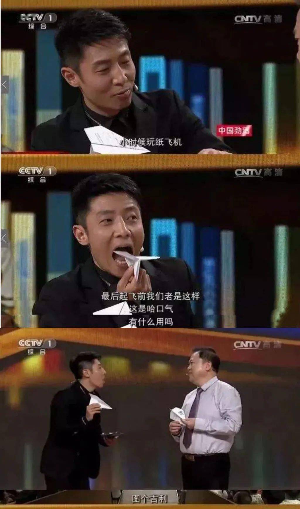 扔纸飞机前哈一口气有用吗明天1300黄龙现场告诉你