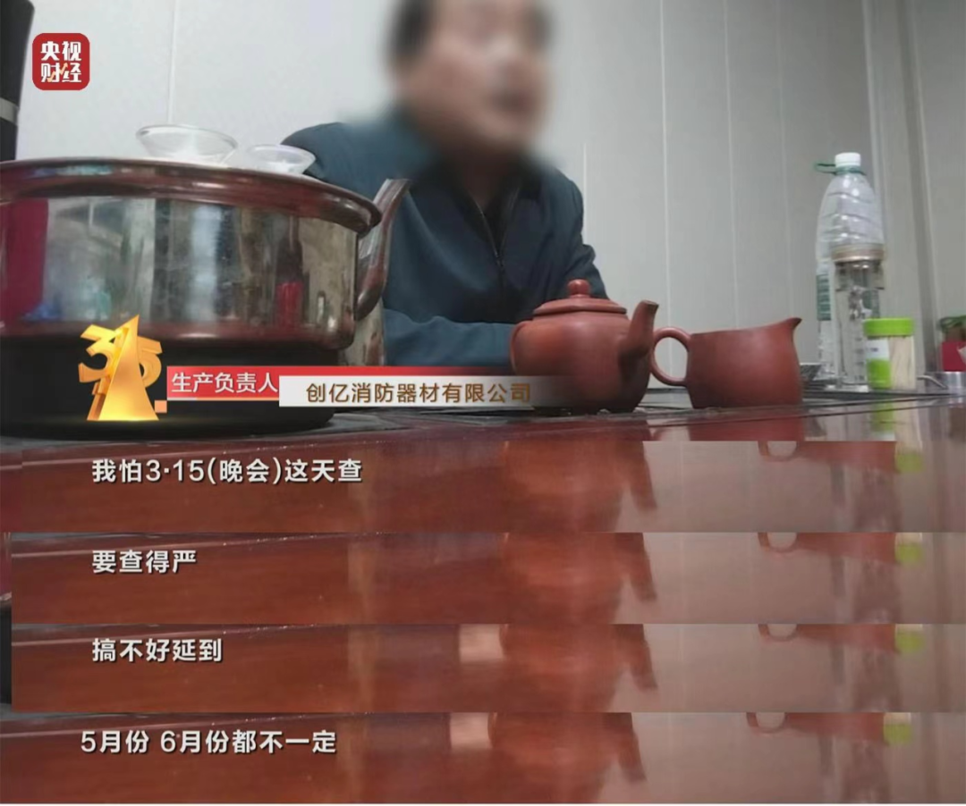 央视315曝光！梅菜扣肉原料太“糟心”！宝马、听花酒、珍爱网、同完美真人程金融……被点名！(图3)