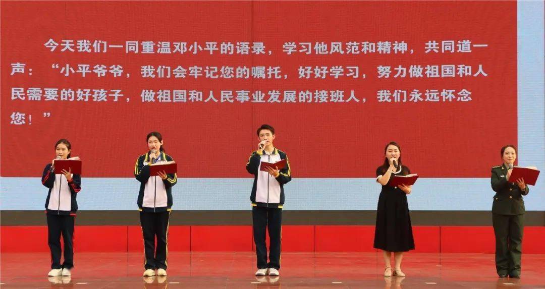 百色市红色文化开学第一课启动仪式暨首场宣讲活动在百色祈福高中举行