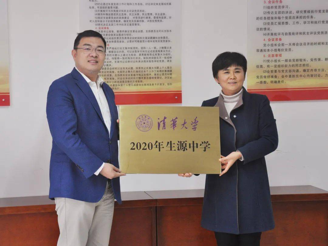 巨野一中先后被授予"全国青少年校园足球特色学校","全国地理科普教育