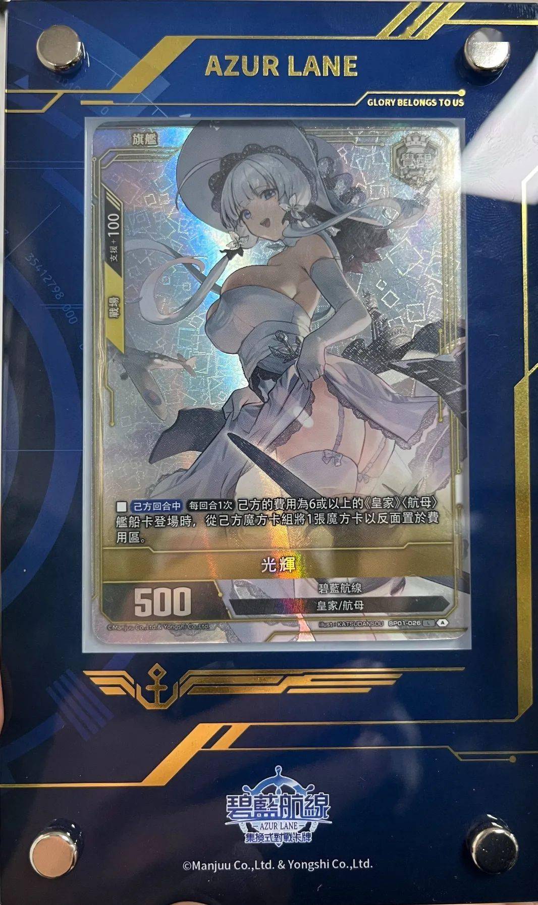 这可能得先看看产品的ip价值够不够.tcg太吃内容.